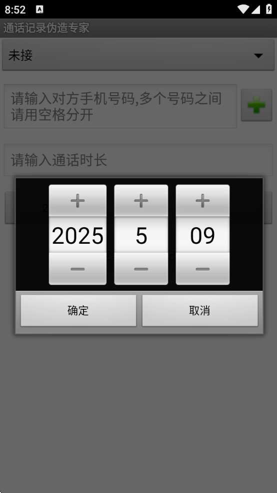 ͨ¼αר2025ذװֻ