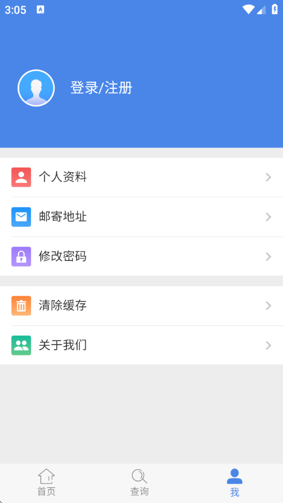 ȫ綯гǼϵͳ°汾