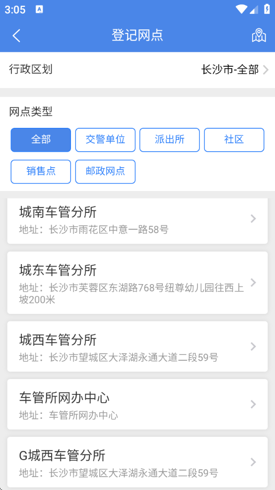 ȫ綯гǼϵͳ°汾