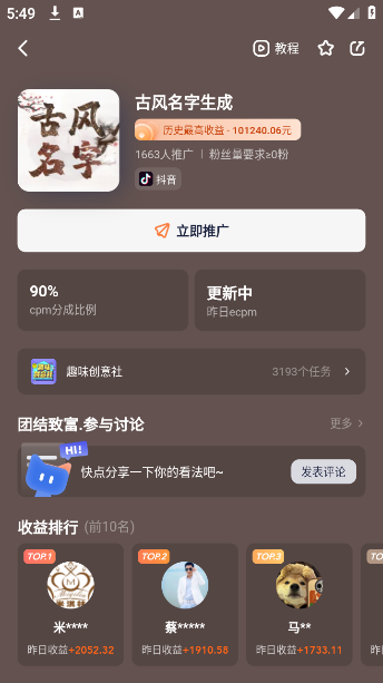 èappٷ