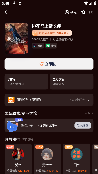 èappٷ