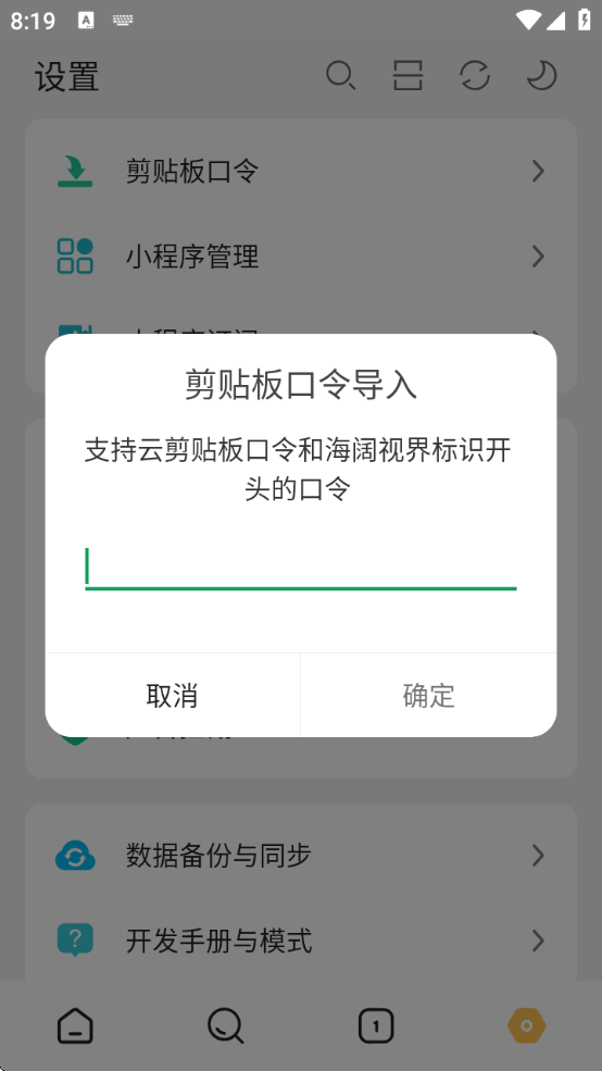 ӽֻ氲װ