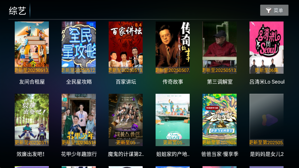 Ƶtv°汾