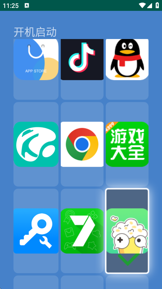appٷذװ