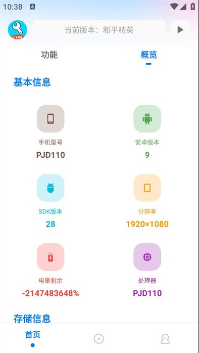 ೽°汾׿ֻ