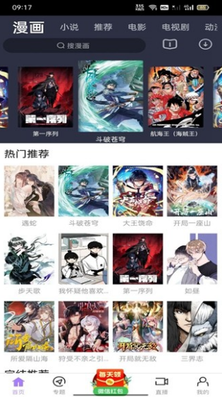 Ƶ°app