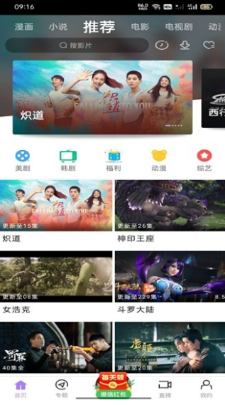 Ƶ°app