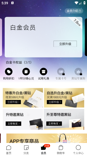vtnapp