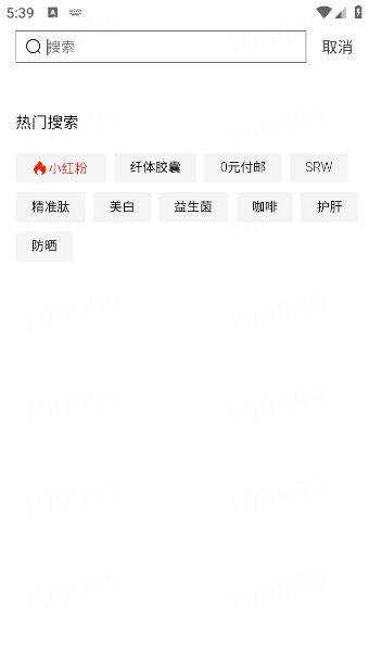 vtnapp