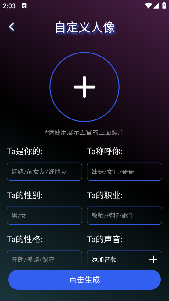 Talkiapp