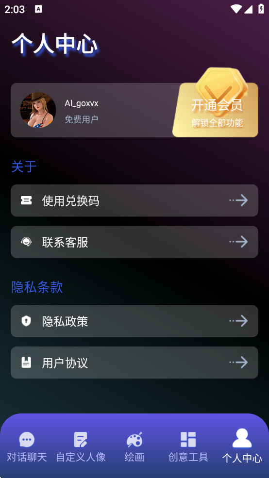 Talkiapp