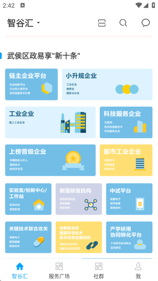 ǹȻapp°汾װ