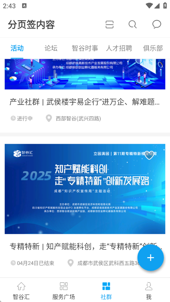 ǹȻapp°汾װ