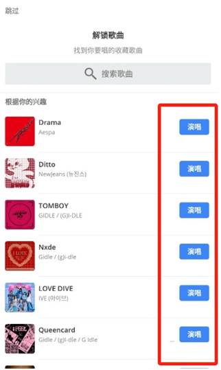 Smule°汾