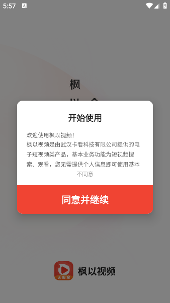 Ƶapp