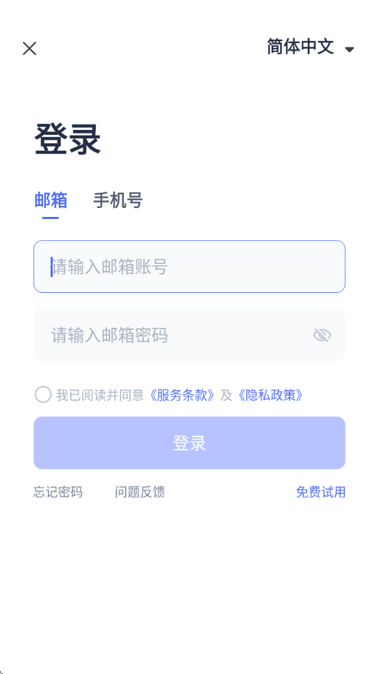 Ϭ칫appذװ