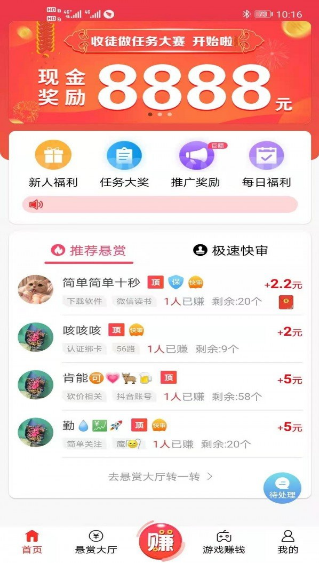 Ͱ׬appٷ