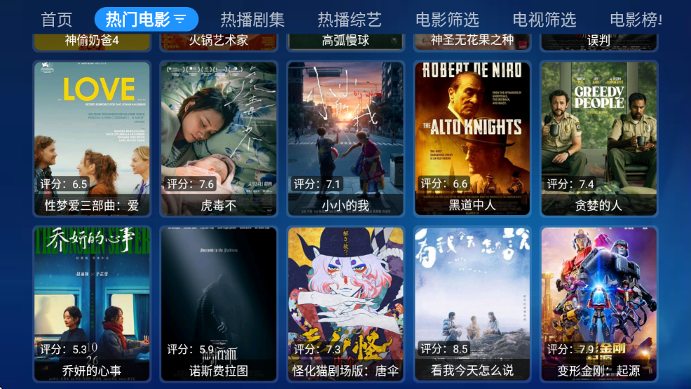 ˵TVֻ氲װ