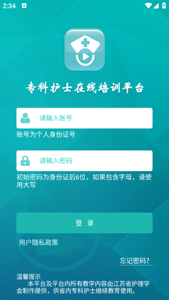 רƻʿѵƽ̨°汾ذװ