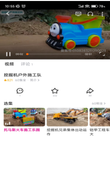 Ƶapp׿