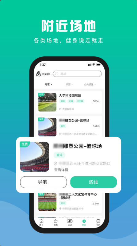 °汾