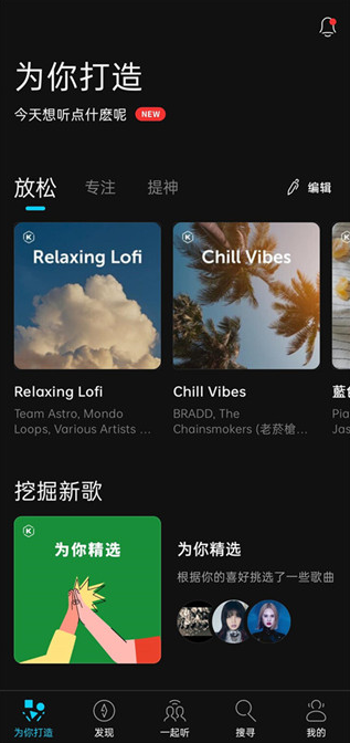 KKBOXapp°汾
