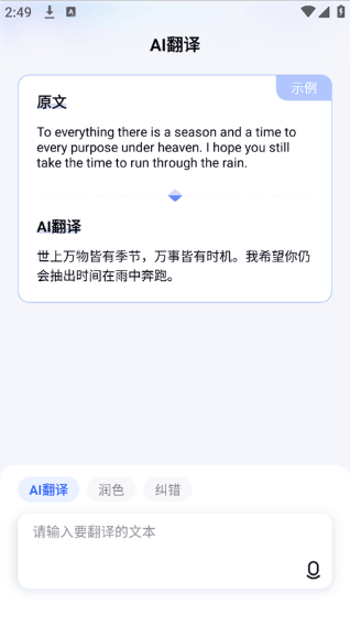 еСPapp°