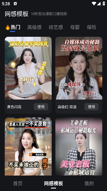app