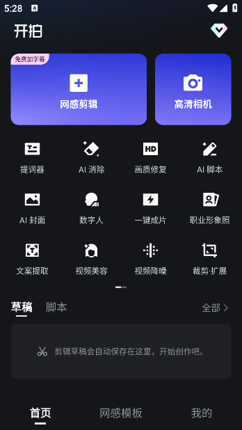 app