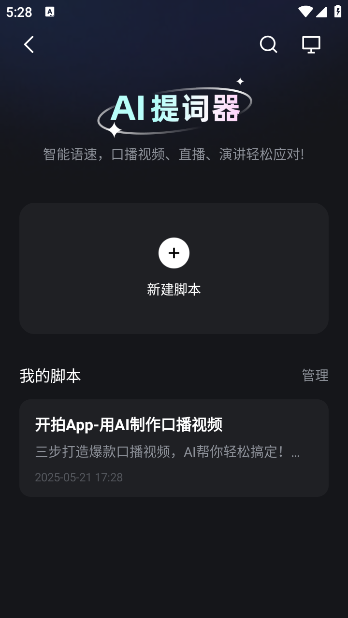 app