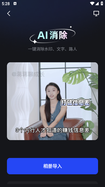 app