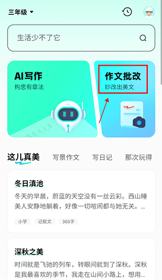 дٷapp