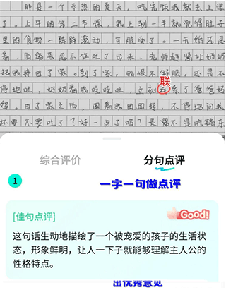 дٷapp