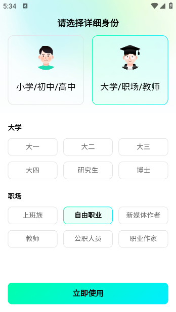 дٷapp