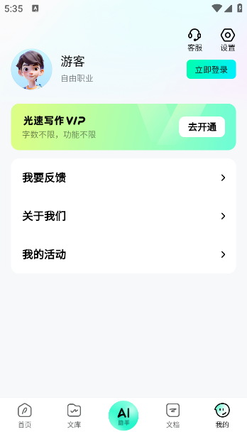 дٷapp