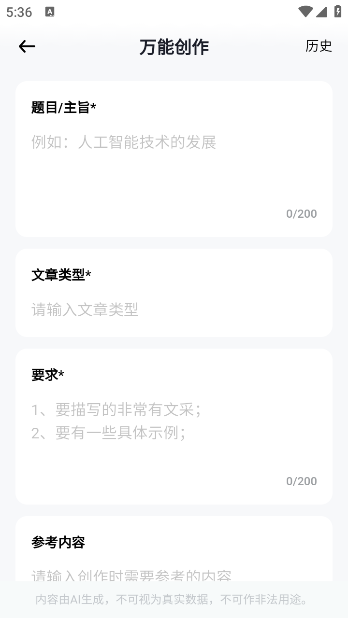 дٷapp