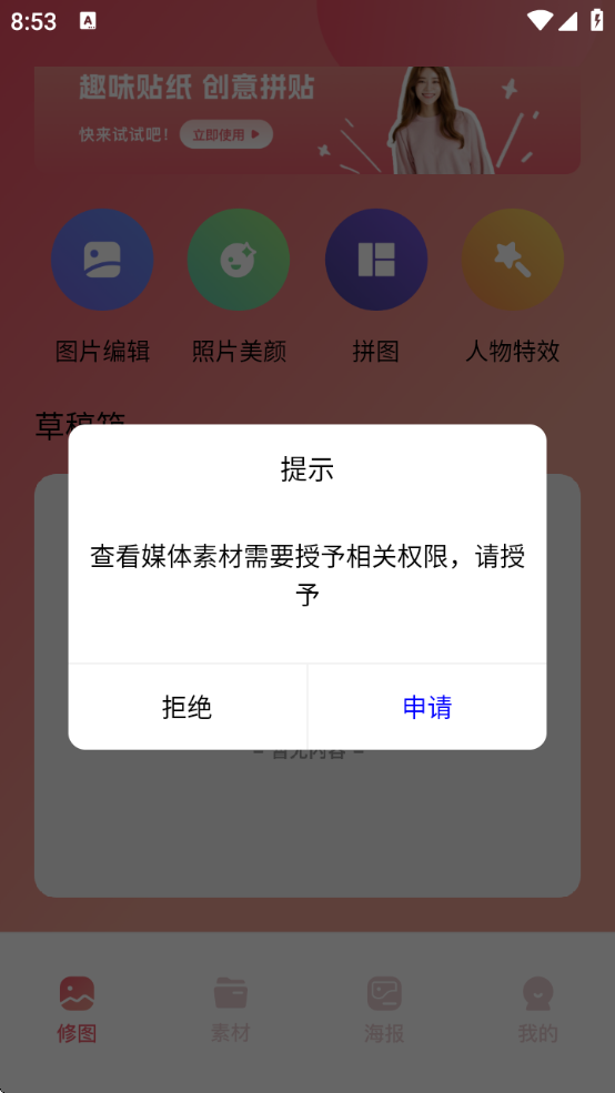 49ͼٷذװ