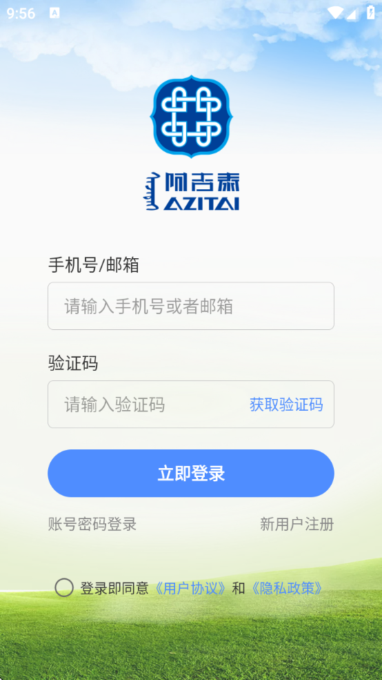 ̩appذװ°