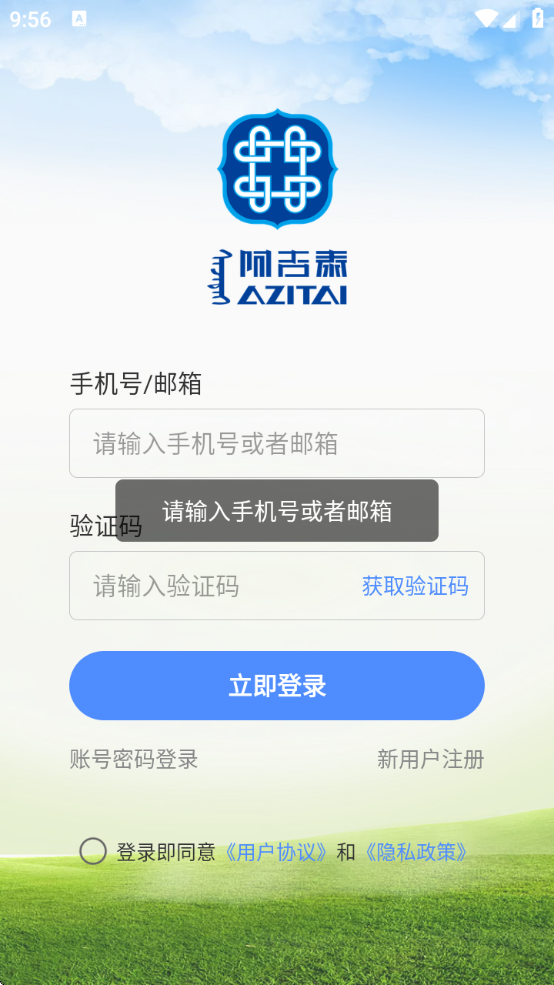 ̩appذװ°