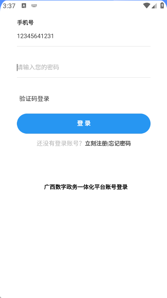 Ǽƽ̨app