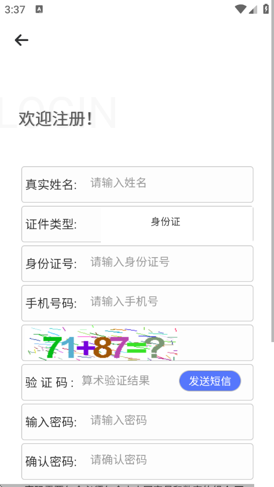 Ǽƽ̨app