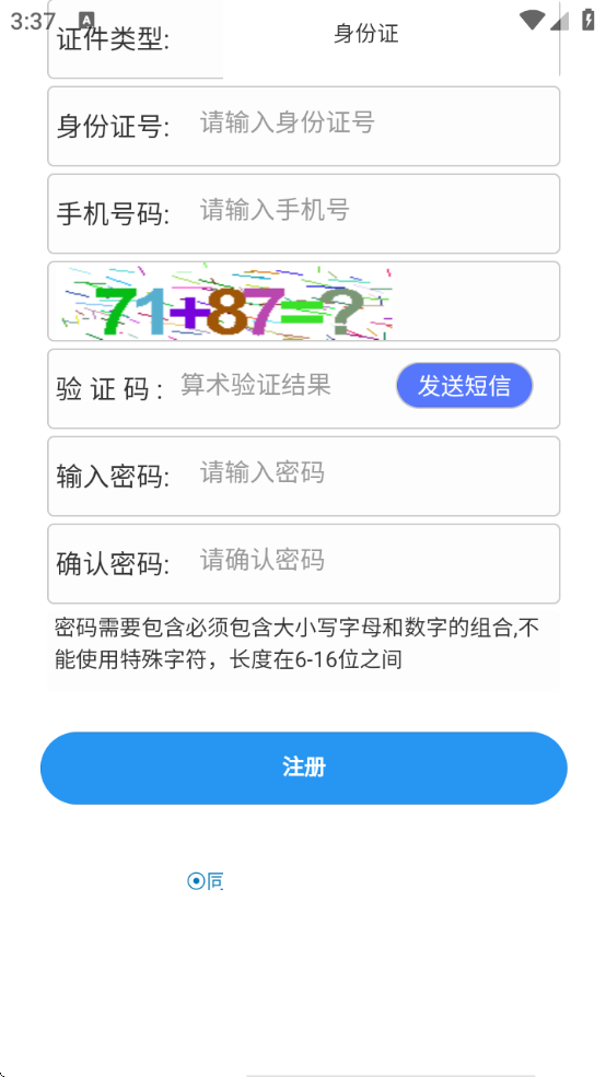 Ǽƽ̨app
