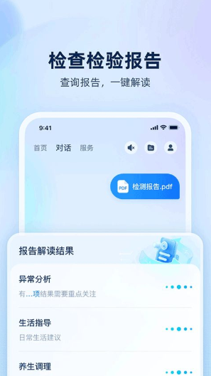 appذװ°汾