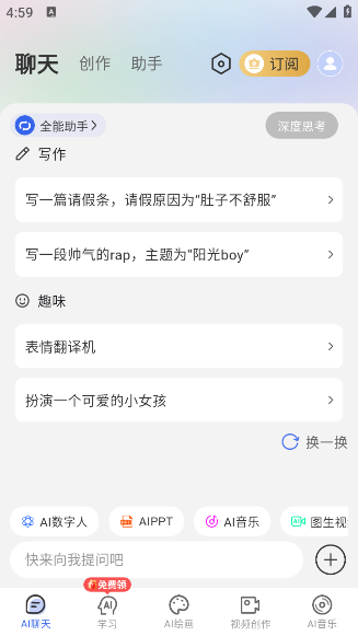 ȫAIѰ