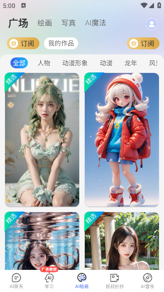 ȫAIѰ