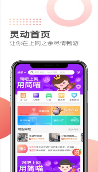 app