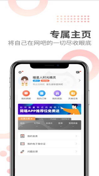 app