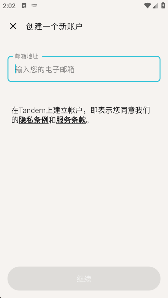 Tandemapp°