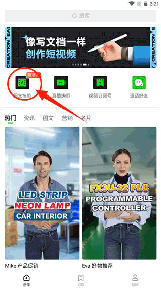 AIapp