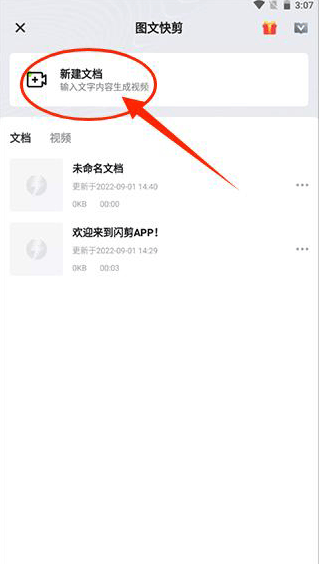 AIapp